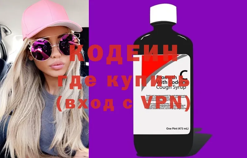 Codein Purple Drank  ссылка на мегу tor  Саров 